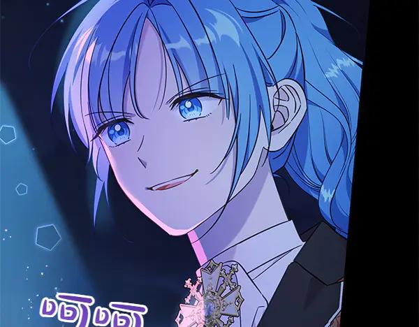 坏蛋们的掌上千金 - 第123话 皇帝受死吧 - 第48张图