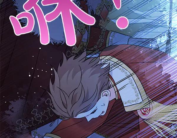 坏蛋们的掌上千金 - 第123话 皇帝受死吧 - 第62张图