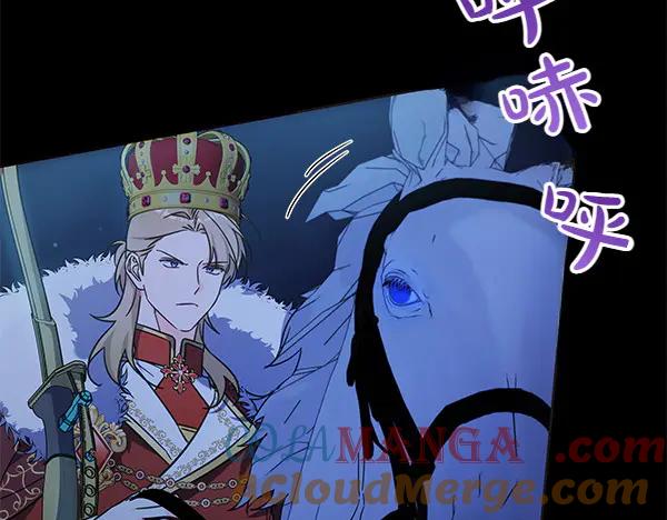 坏蛋们的掌上千金 - 第123话 皇帝受死吧 - 第81张图