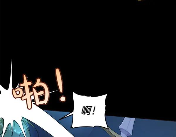 坏蛋们的掌上千金 - 第123话 皇帝受死吧 - 第91张图