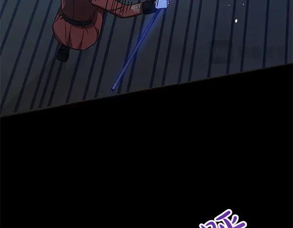 坏蛋们的掌上千金 - 第123话 皇帝受死吧 - 第80张图