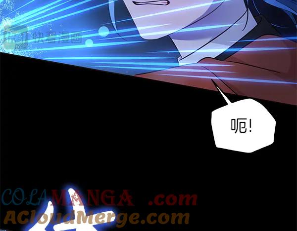 坏蛋们的掌上千金 - 第123话 皇帝受死吧 - 第113张图