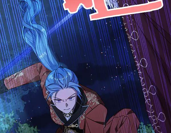 坏蛋们的掌上千金 - 第123话 皇帝受死吧 - 第72张图