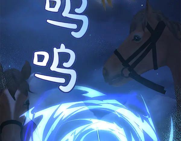 坏蛋们的掌上千金 - 第123话 皇帝受死吧 - 第100张图