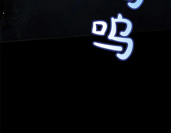 坏蛋们的掌上千金 - 第123话 皇帝受死吧 - 第102张图