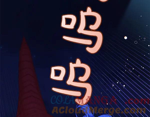 坏蛋们的掌上千金 - 第123话 皇帝受死吧 - 第37张图