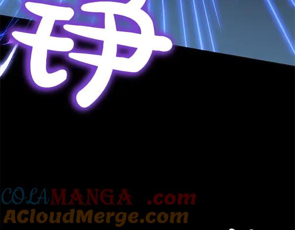 坏蛋们的掌上千金 - 第123话 皇帝受死吧 - 第125张图