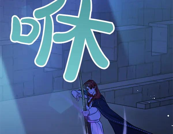 坏蛋们的掌上千金 - 第123话 皇帝受死吧 - 第16张图