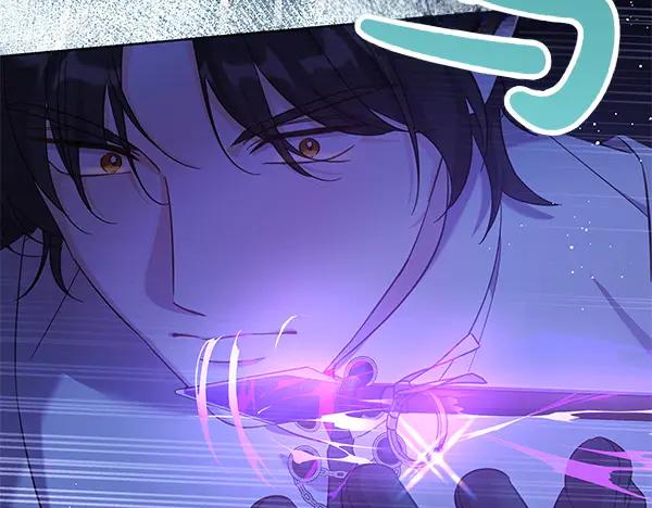 坏蛋们的掌上千金 - 第123话 皇帝受死吧 - 第20张图