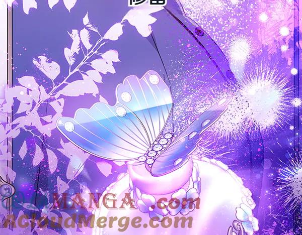 坏蛋们的掌上千金 - 第124话 找到修雷 - 第197张图