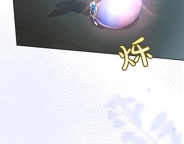 坏蛋们的掌上千金 - 第124话 找到修雷 - 第188张图