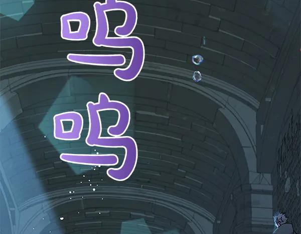 坏蛋们的掌上千金 - 第124话 找到修雷 - 第200张图