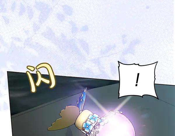 坏蛋们的掌上千金 - 第124话 找到修雷 - 第187张图