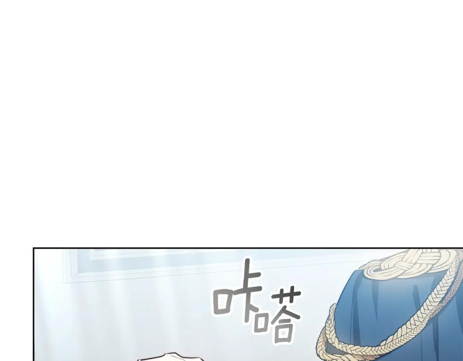 《双向背叛》第11话 预言 第79页