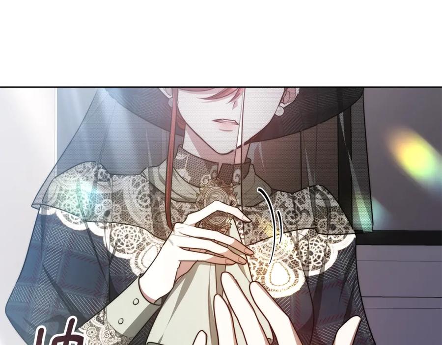 《双向背叛》第11话 预言 第92页