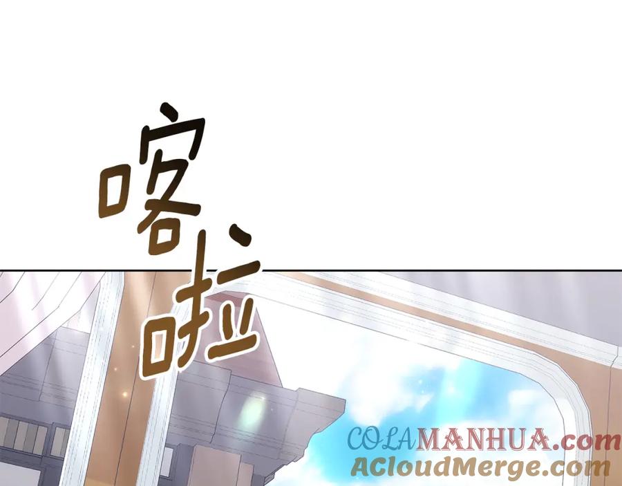 《双向背叛》第11话 预言 第153页