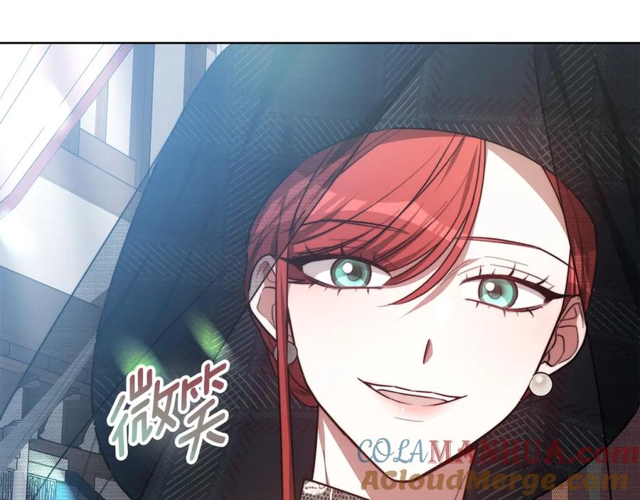 《双向背叛》第11话 预言 第97页