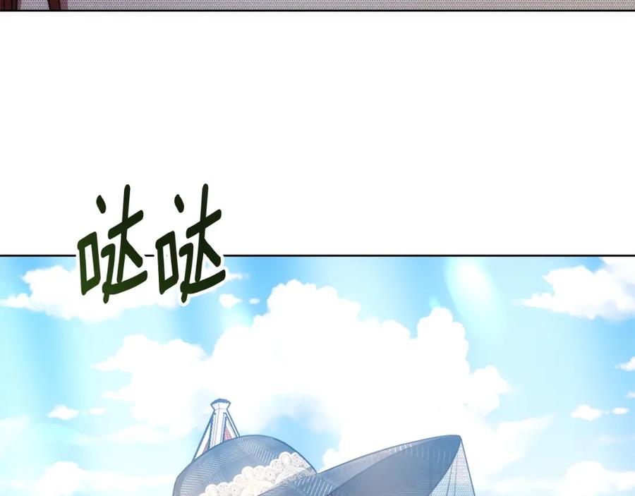 《双向背叛》第11话 预言 第55页