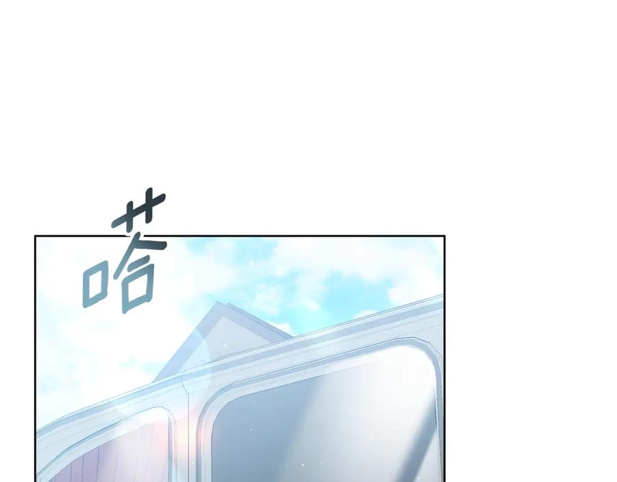 《双向背叛》第11话 预言 第102页