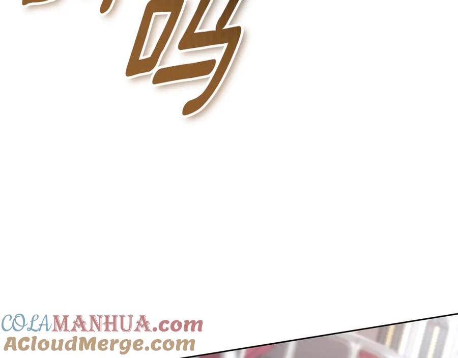 《双向背叛》第11话 预言 第157页