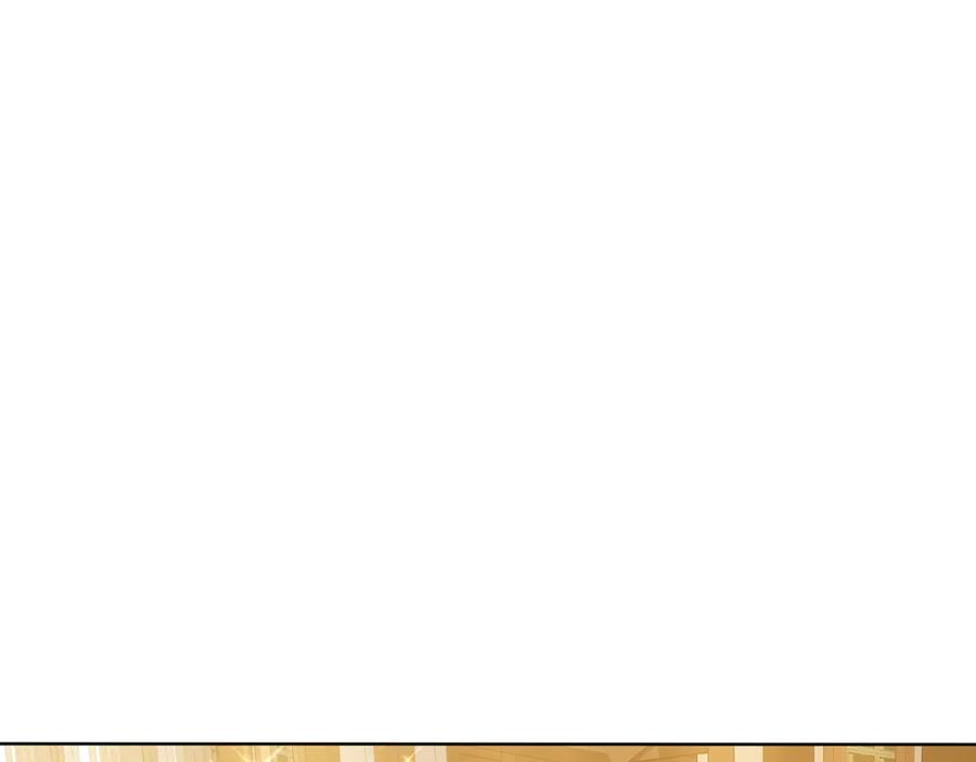 《双向背叛》第11话 预言 第4页