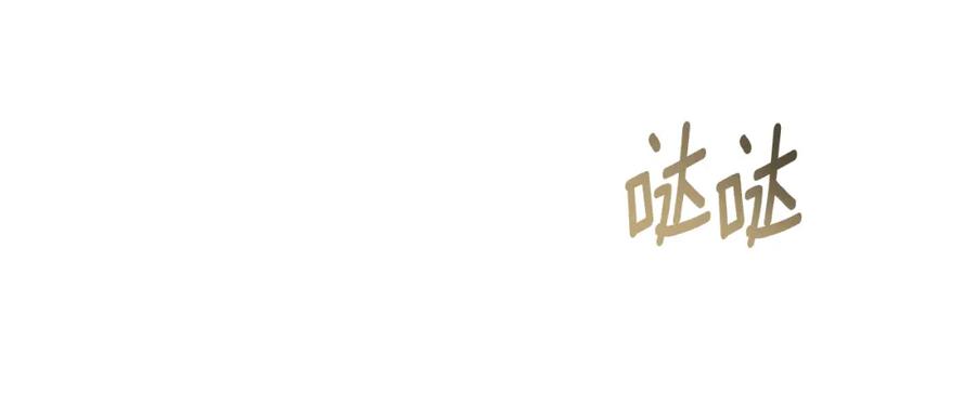 《双向背叛》第11话 预言 第35页