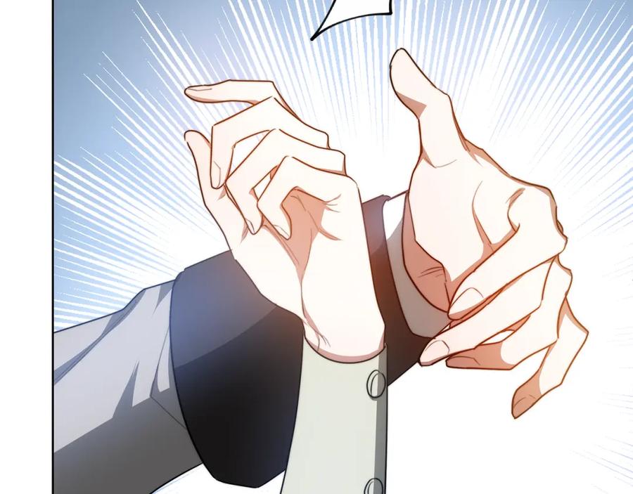 《双向背叛》第11话 预言 第132页