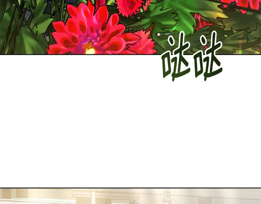 《双向背叛》第11话 预言 第58页