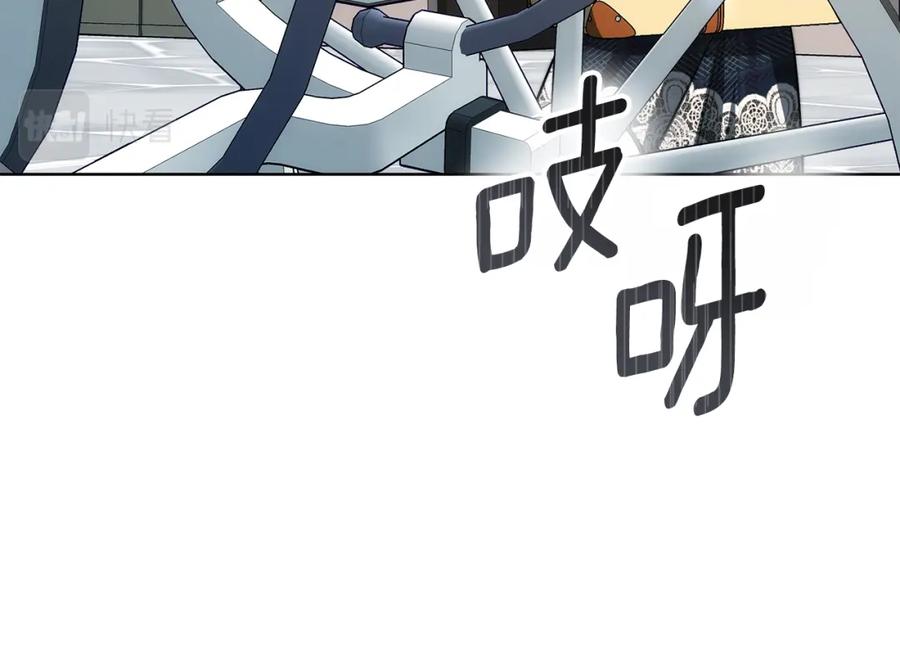 《双向背叛》第11话 预言 第68页