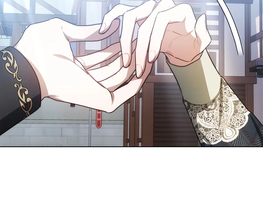 《双向背叛》第11话 预言 第86页