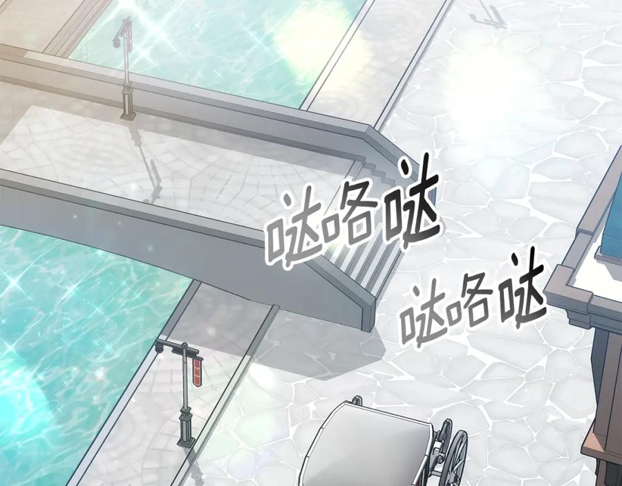 《双向背叛》第11话 预言 第104页