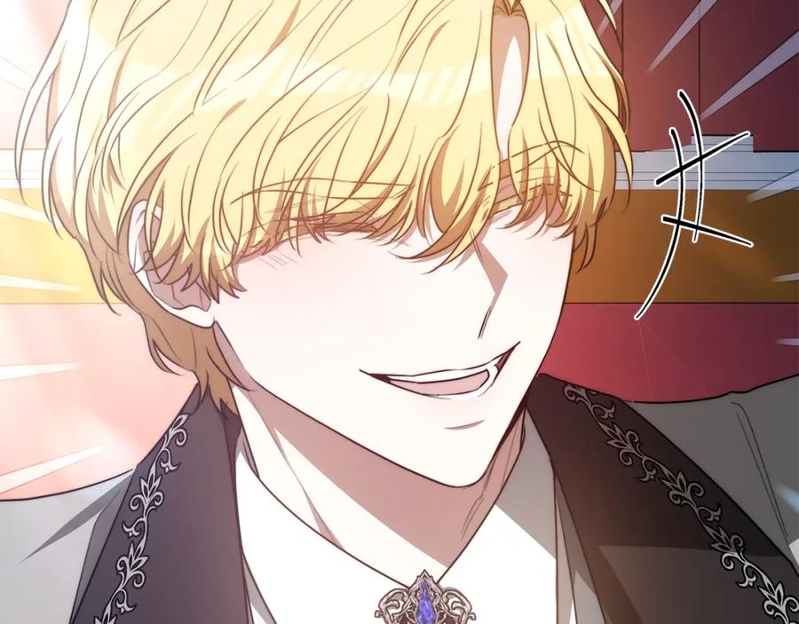《双向背叛》第11话 预言 第148页