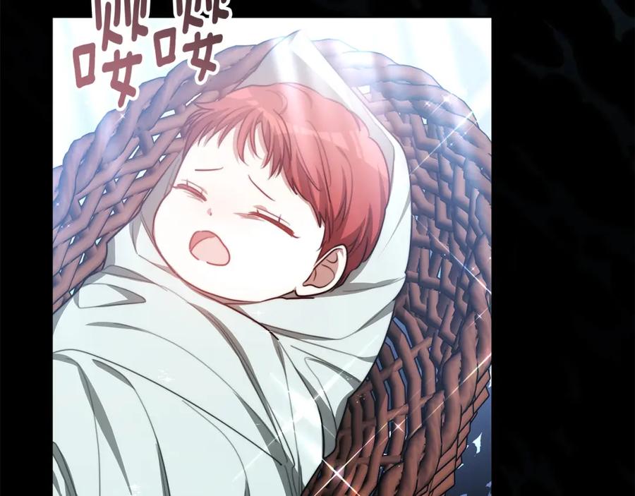 《双向背叛》第11话 预言 第44页