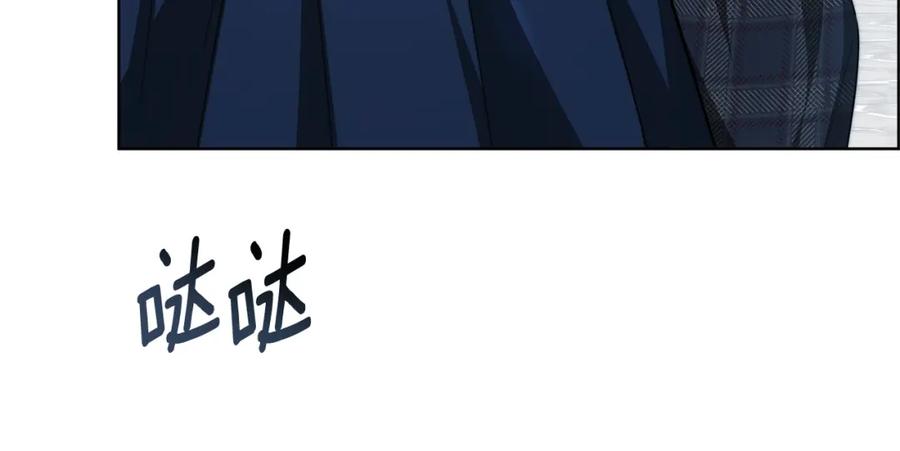 《双向背叛》第11话 预言 第78页