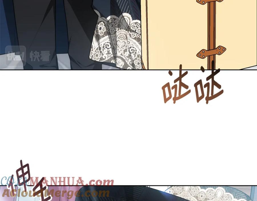 《双向背叛》第11话 预言 第89页