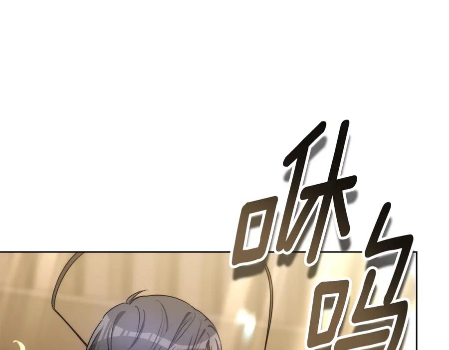 《双向背叛》第12话 他是真心的吗 第183页