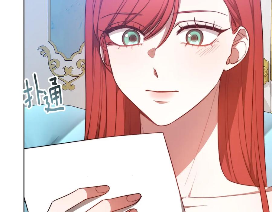 《双向背叛》第13话 好好吃饭 第164页