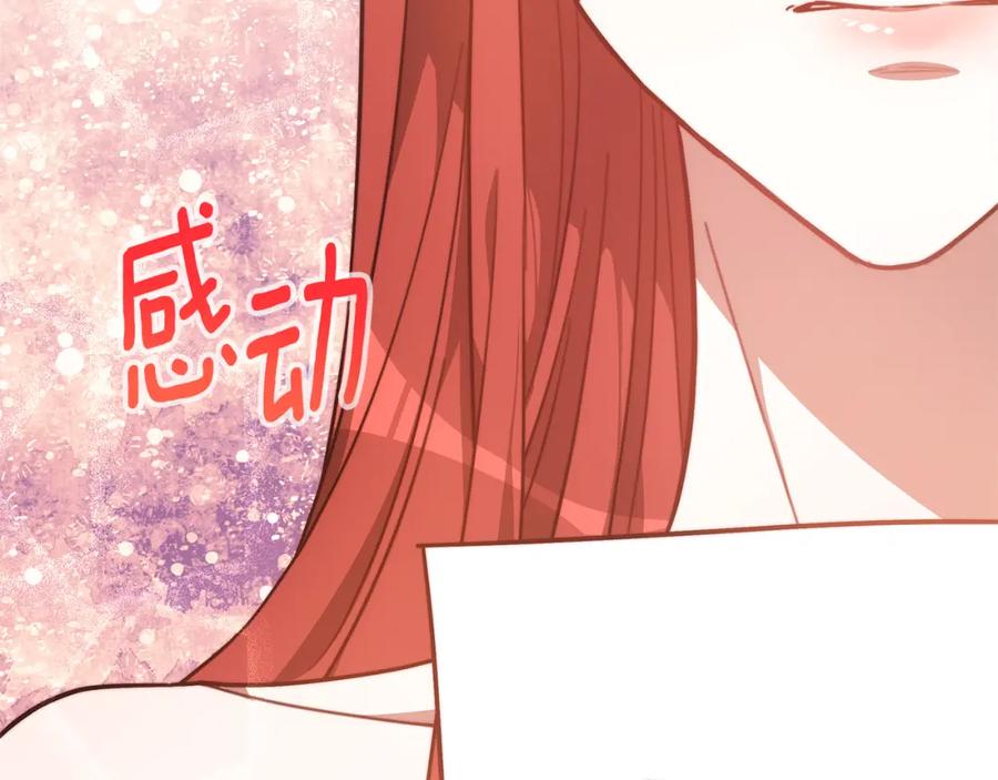 《双向背叛》第13话 好好吃饭 第183页