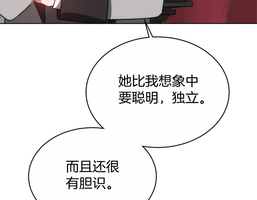 《双向背叛》第13话 好好吃饭 第92页