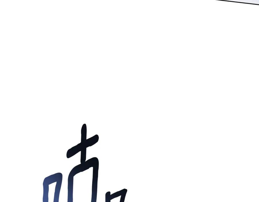 《双向背叛》第13话 好好吃饭 第192页
