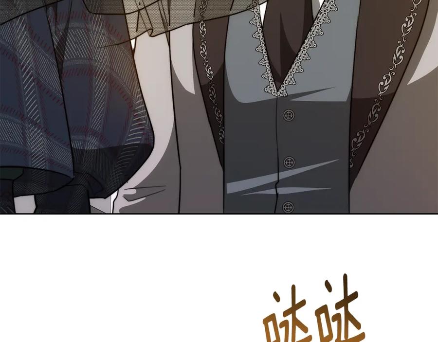 《双向背叛》第13话 好好吃饭 第79页