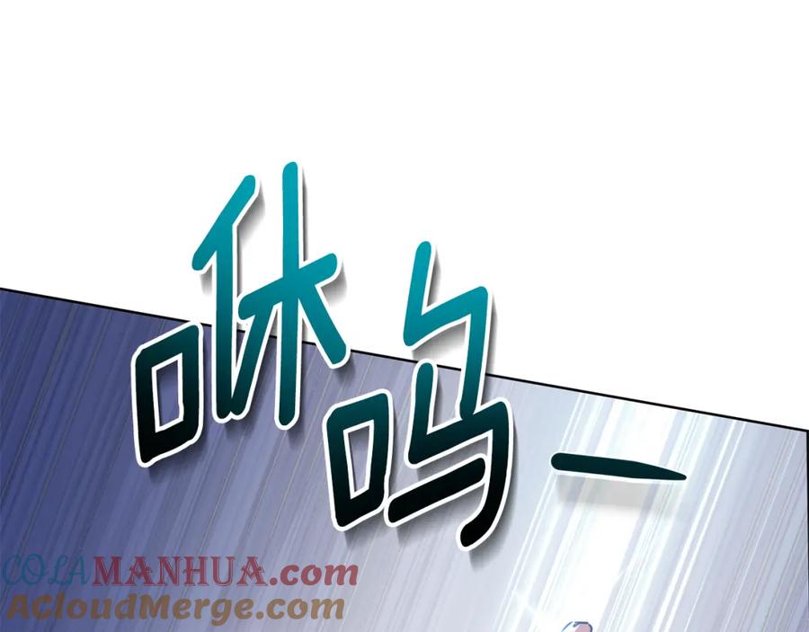《双向背叛》第13话 好好吃饭 第189页
