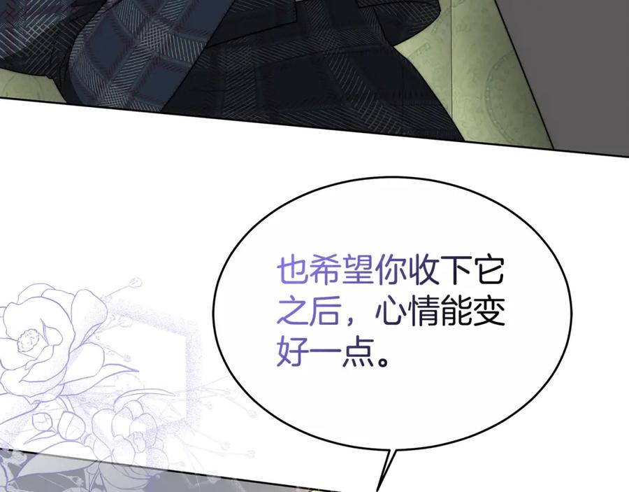 《双向背叛》第13话 好好吃饭 第56页