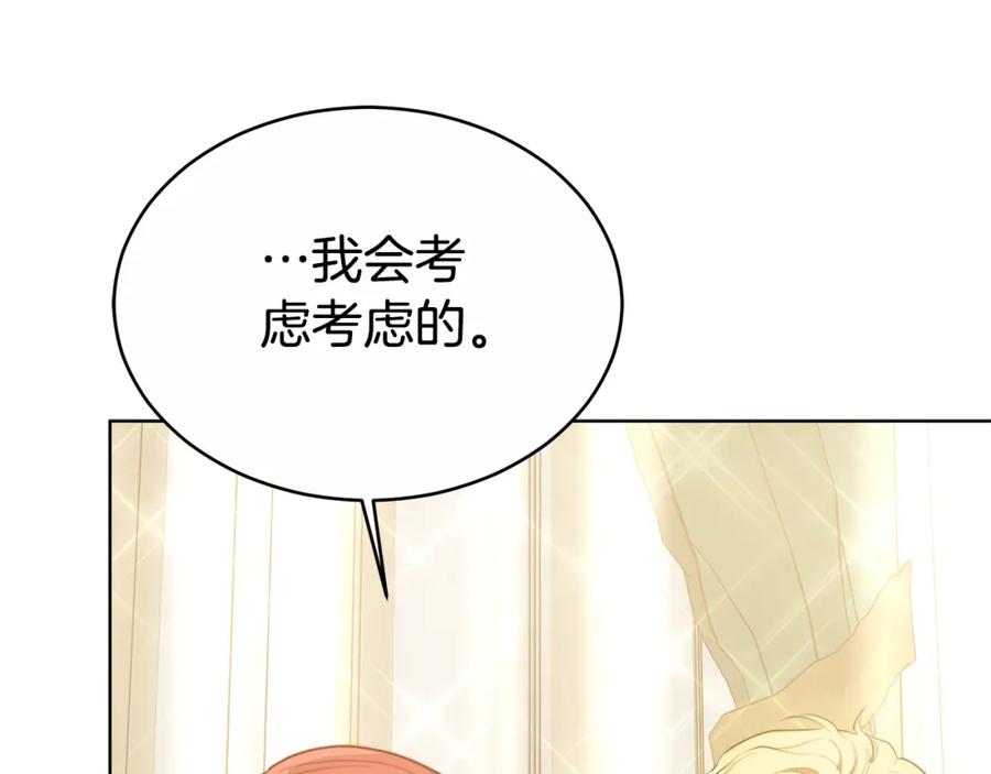 《双向背叛》第13话 好好吃饭 第60页