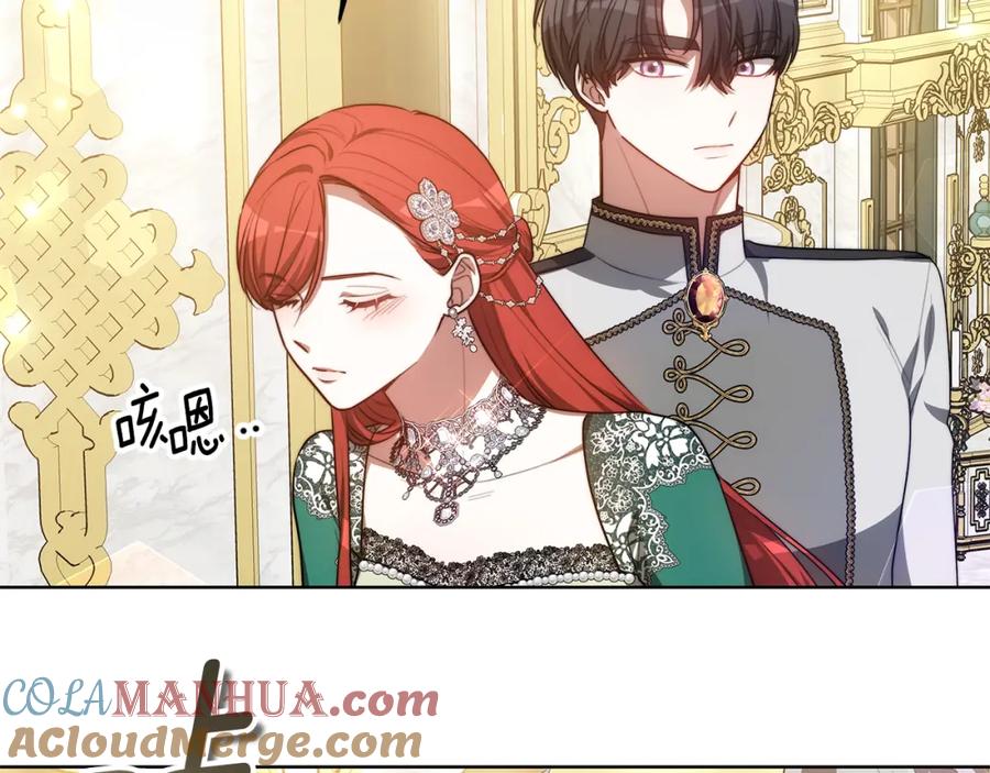 《双向背叛》第14话 我想你了 第93页