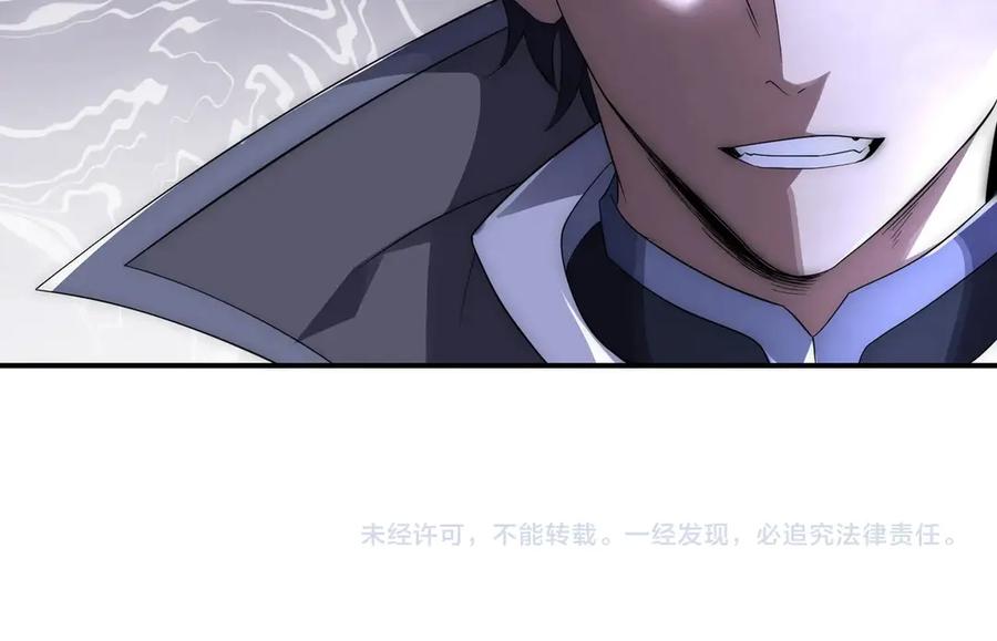 《网游：我能进化一切》第15话 再次进化，双重幻影！ 第155页