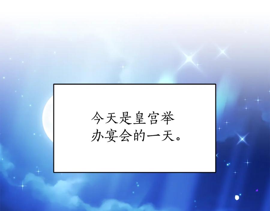 《双向背叛》第14话 我想你了 第4页