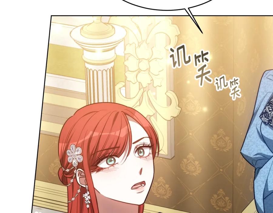 《双向背叛》第14话 我想你了 第47页