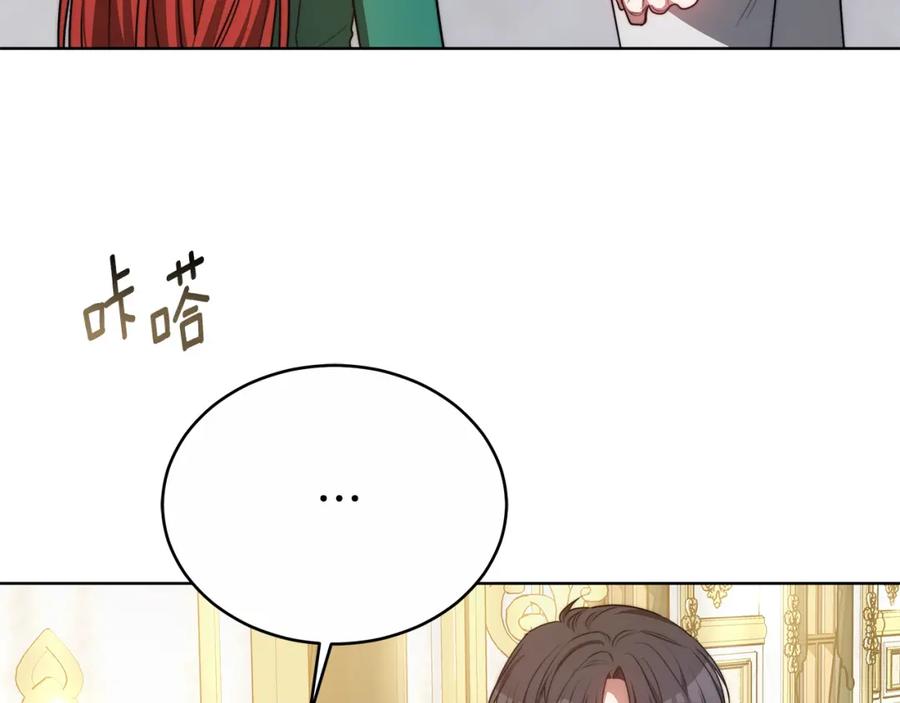 《双向背叛》第14话 我想你了 第92页
