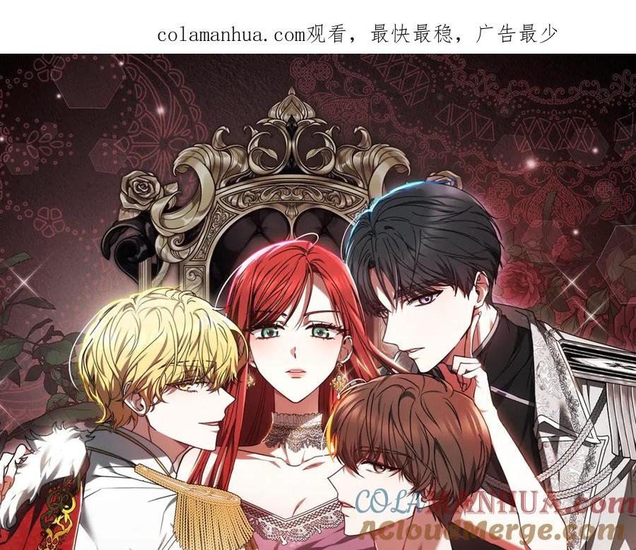 《双向背叛》第14话 我想你了 第1页